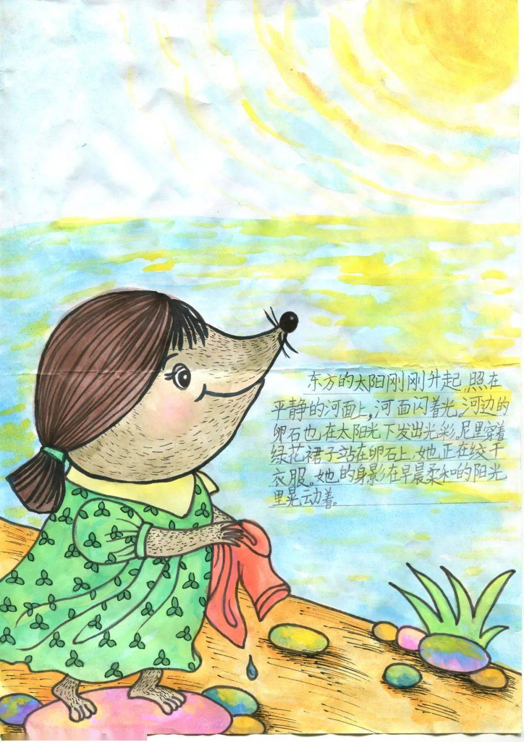 悦读幸福童年——记通州区实验小学读书节系列活动之二年级图书插画