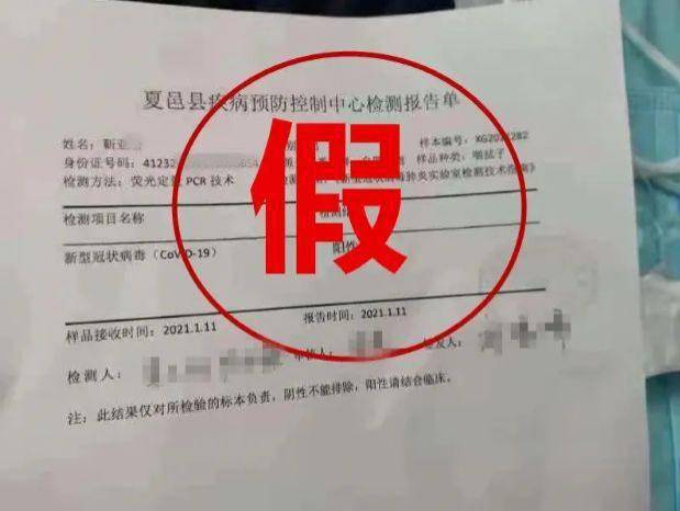 河南一男子確診為新冠不實:為躲酒場改成陽性,已被拘