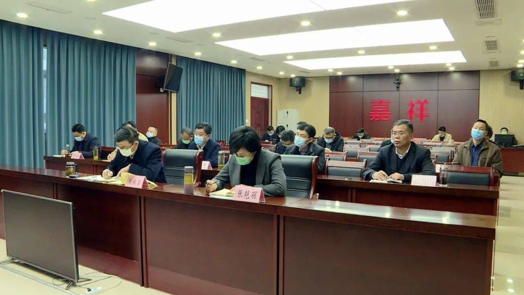 疫情防控 | 我县组织收看全市疫情防控和安全生产工作调度会_嘉祥县