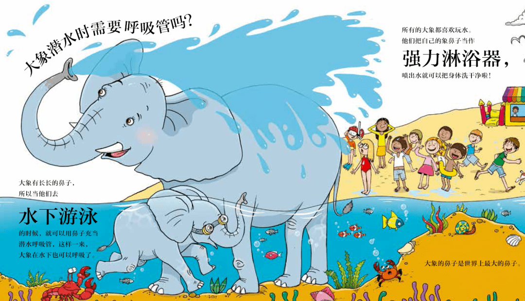 赠书用这套绘本给孩子做科普启蒙简直太赞了