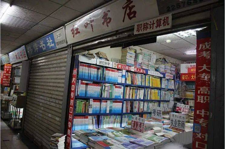 *部分图片来源于网络 辣妹熟悉定王台 是因为这里的书市 作为长沙zui