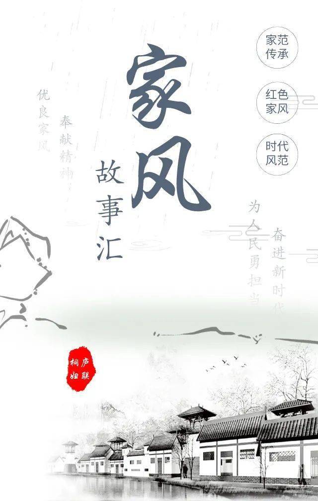 家风故事汇②丨清正廉洁 力挽狂澜——于谦