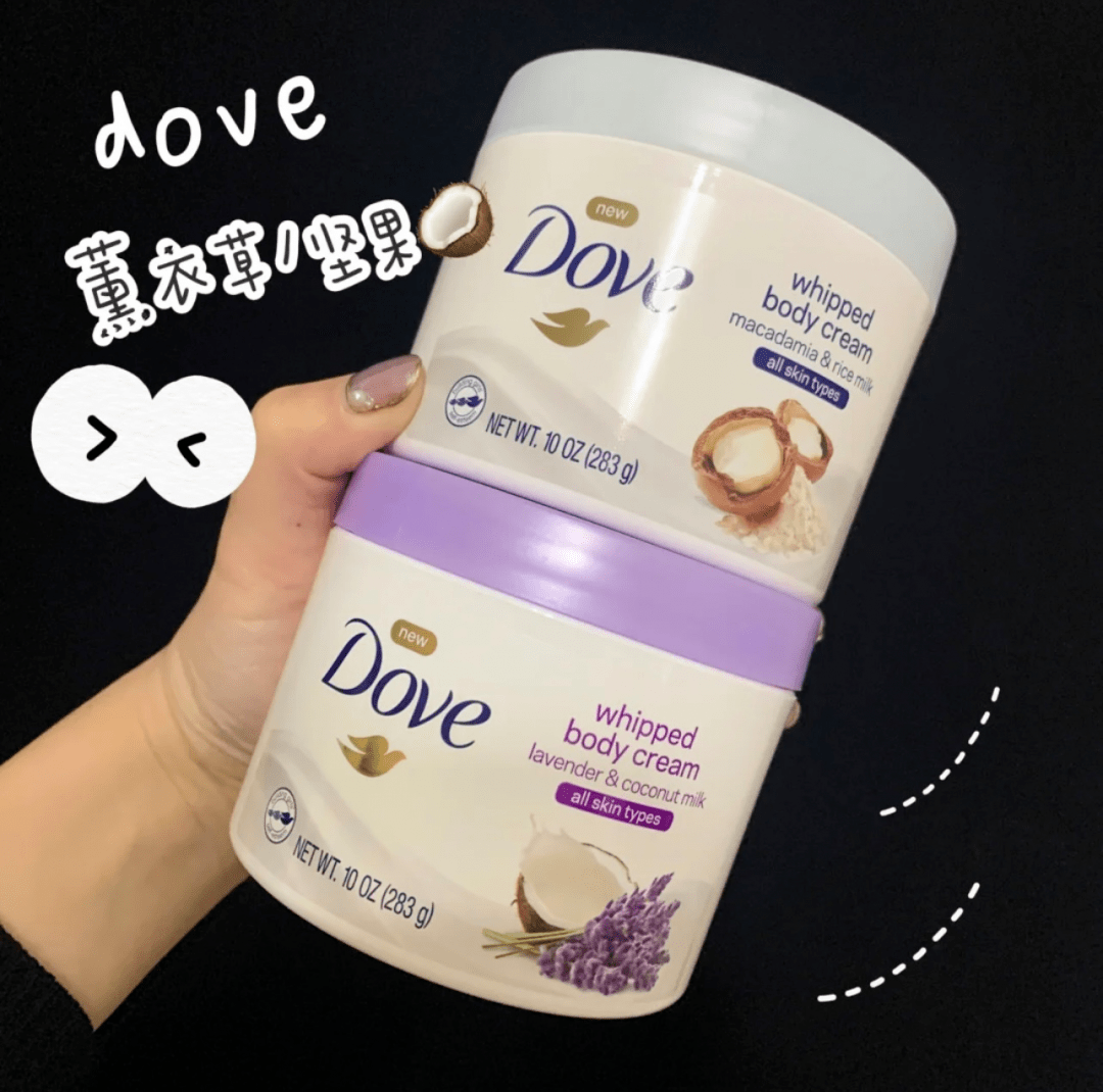 便宜又香分量又大的身体乳(便宜又香分量又大的身体乳有哪些)