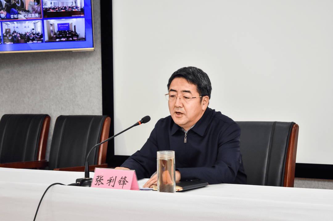 全省会议精神出席会议并讲话市委常委,常务副市长张利锋全市安全防范