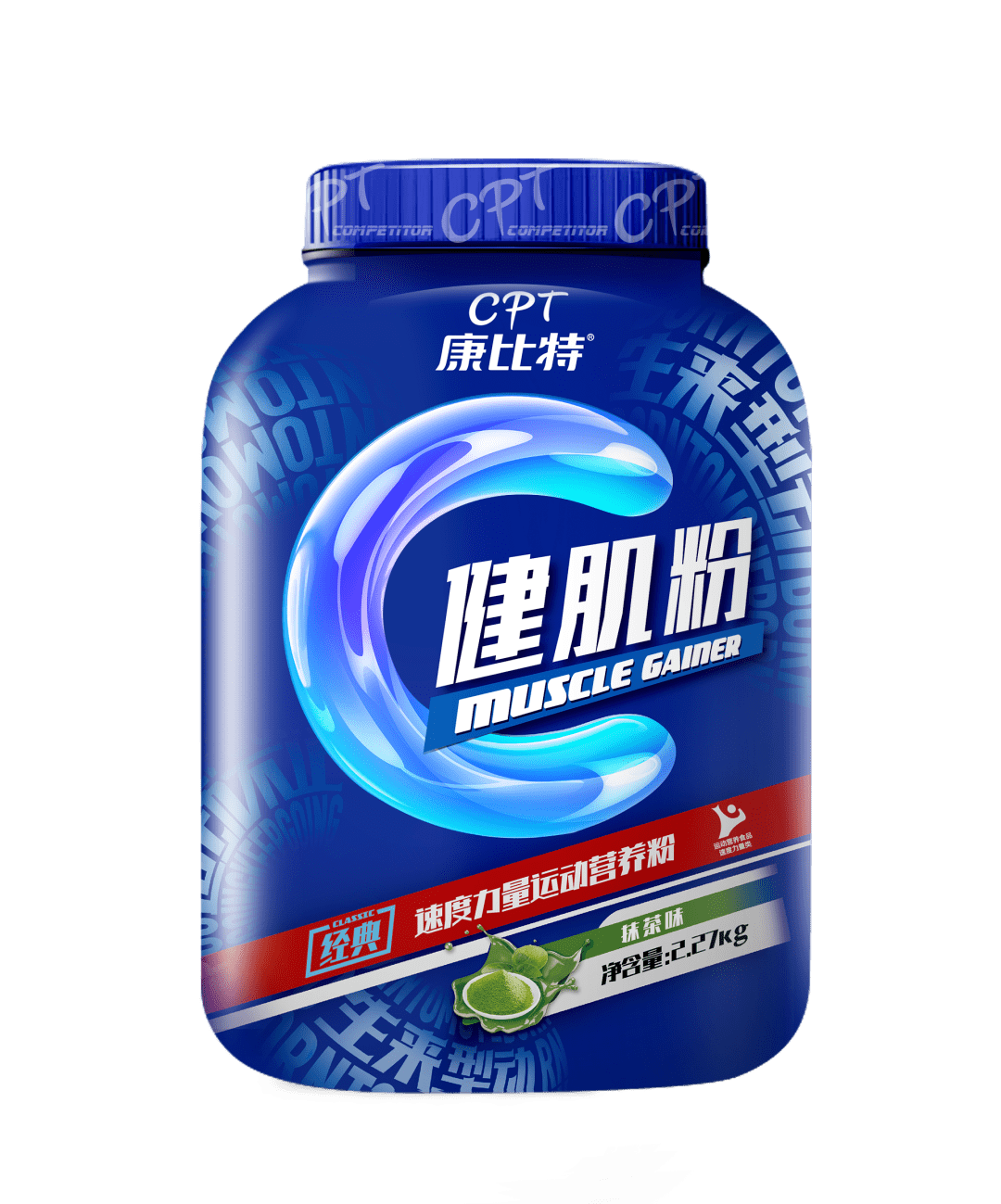 包装 口味升级,焕新的"康比特经典系列"太可了!_产品