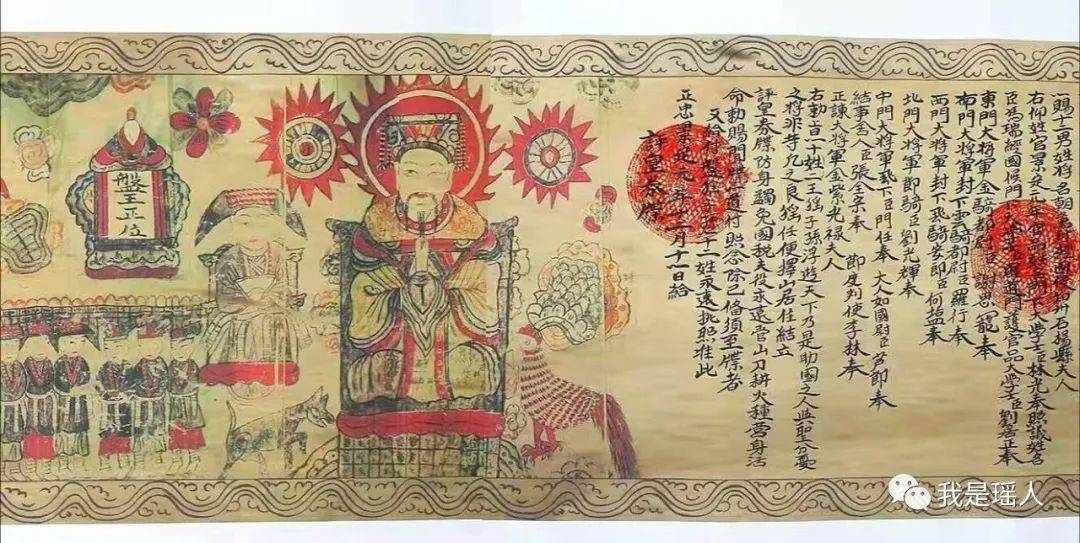 "苗瑶畲同宗同源",历史上"苗瑶畲是一家",苗瑶畲都信奉蚩尤,盘瓠.