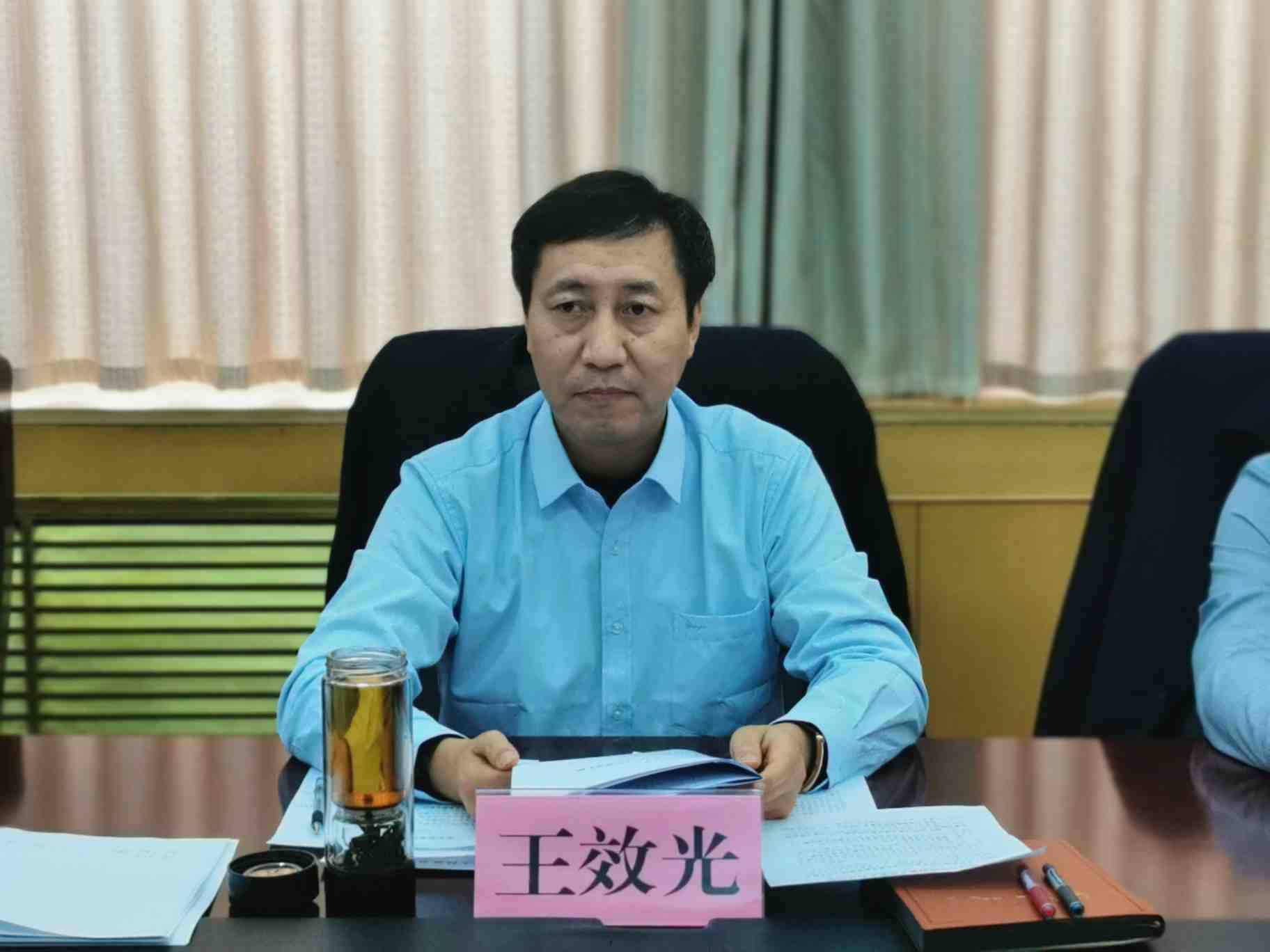荥阳市研究部署岁末年初安全生产工作_王效光