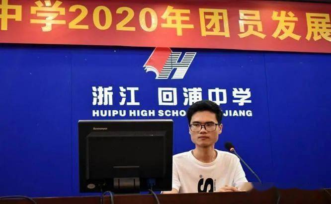 扣好第一粒扣子——临海市回浦中学_活动