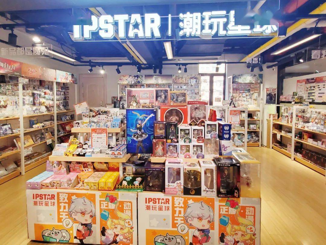 店铺上新ipstar潮玩星球全国门店一览