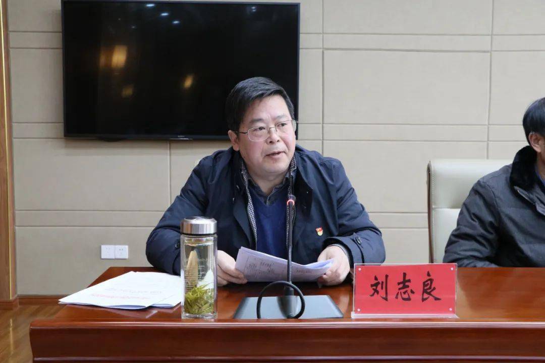 市委第四巡察组对市公路局党委巡察回头看情况反馈会召开