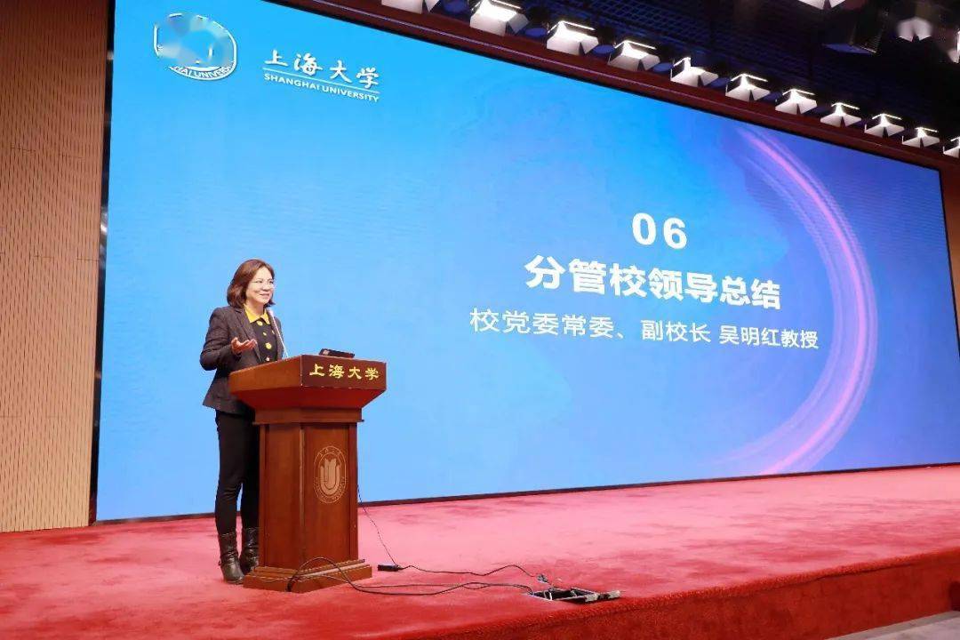 上海大学举行2020年度碧云资本校长科技奖颁奖仪式暨年度理工科科研