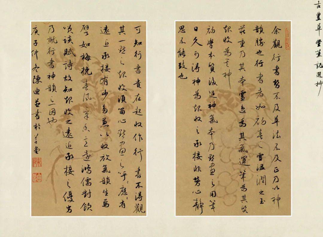 陈迪(行书)-"品翰堂杯"第七届中国硬笔书法公开赛作品选登-成人组no.