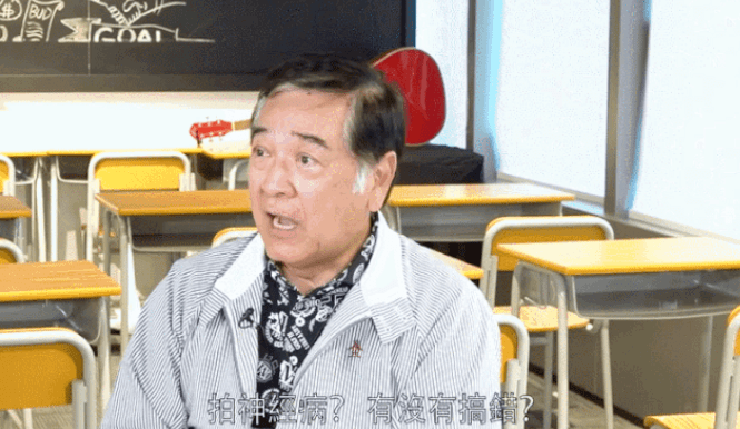 秦沛片段全过程