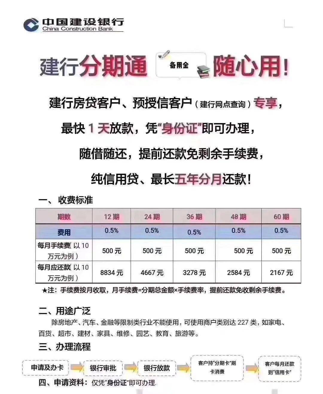 丰顺人口_2016年梅州市丰顺县事业单位招聘递补人员公示