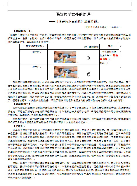 304e0316c44f4ee38d6c2796866ee5fd.png