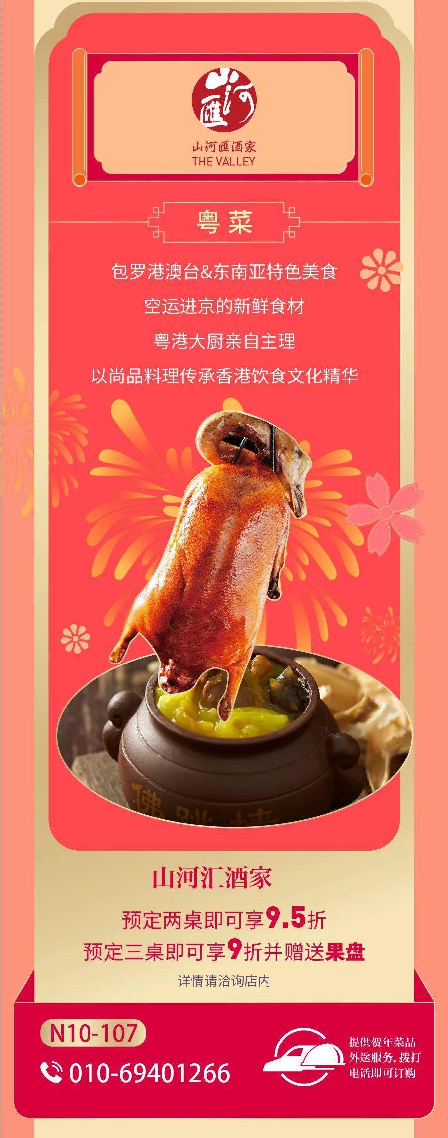 顺义祥云小镇美食图片