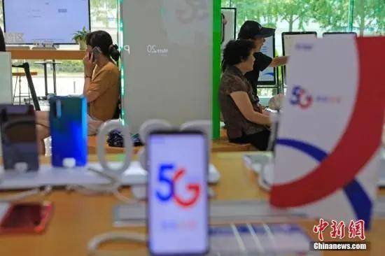 不办5G套餐也能用上5G网,这样扣费_网络