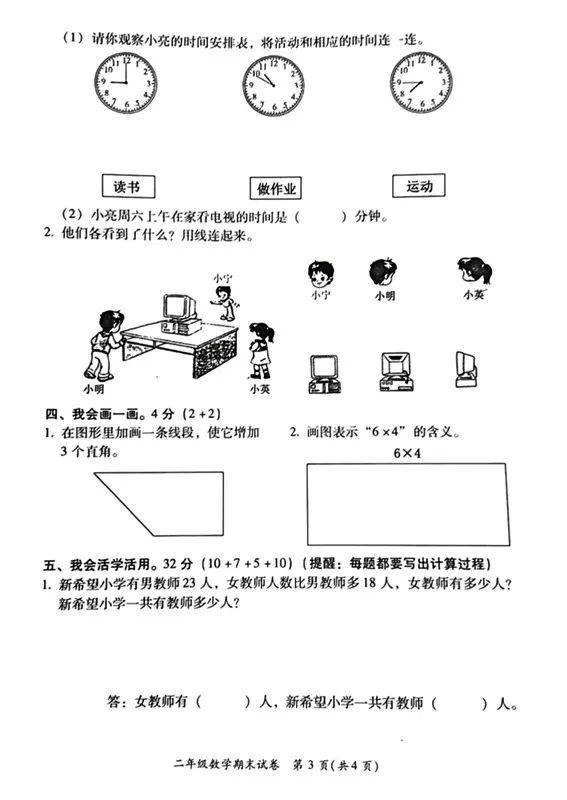 数学和语文哪个更简单 bb4981e521f44f1d948118547dd830e4.jpeg