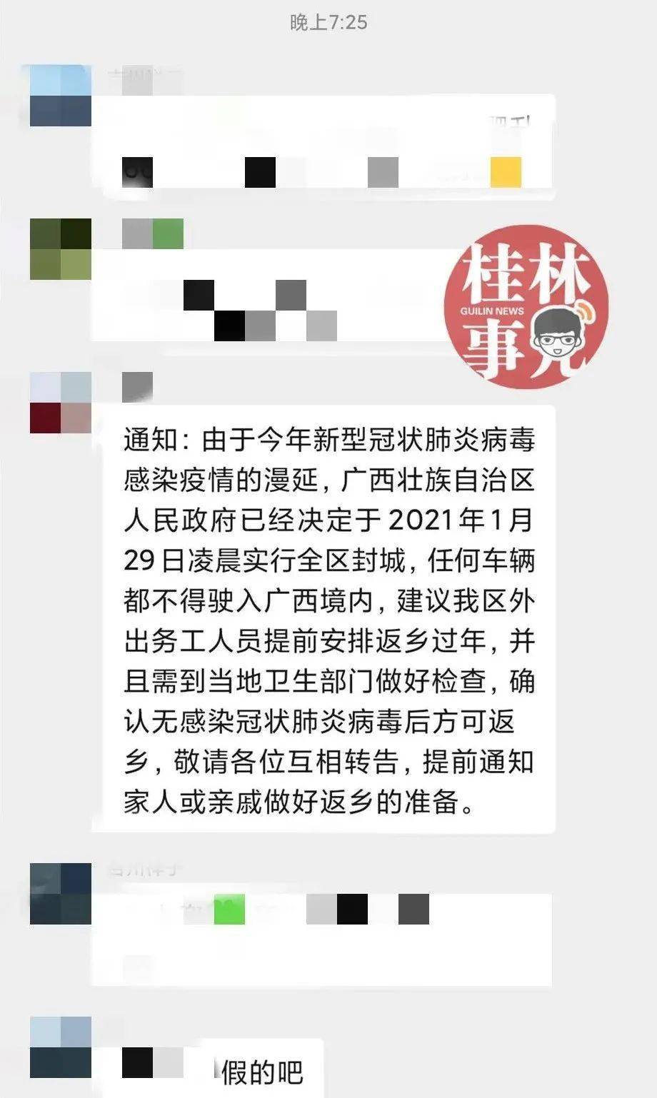 玉林市人口有多少2021(3)