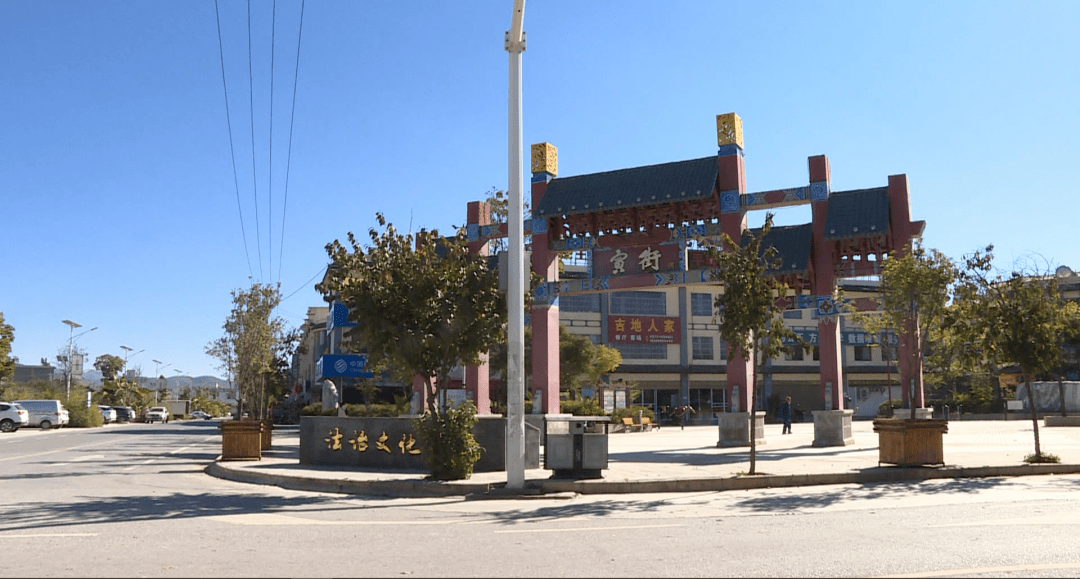 爱卫七个专项行动弥渡寅街镇环卫设施全配套焕发村庄新颜值