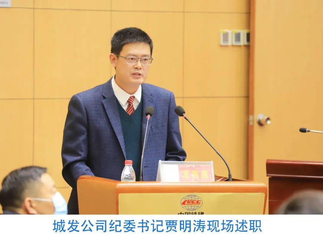 述职评议考核书记们最强年终大考来了