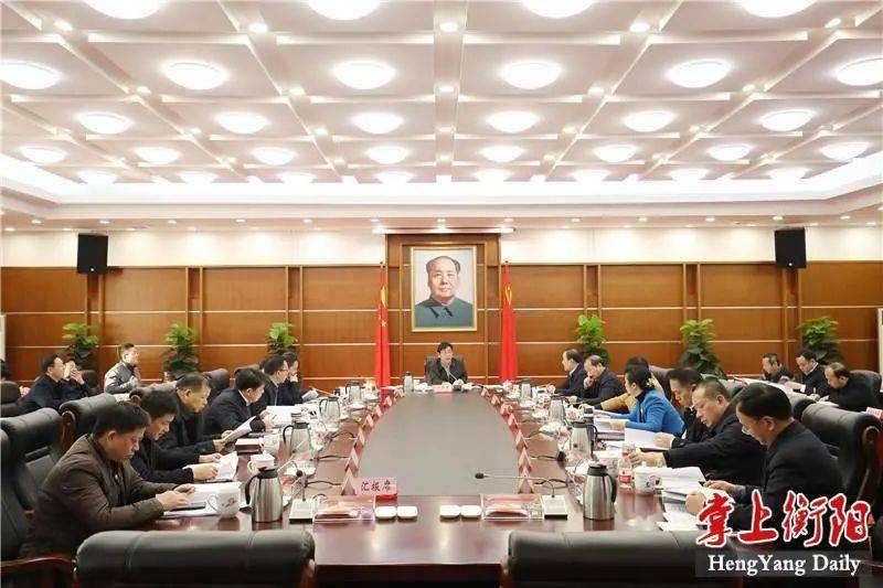 2020衡阳县市gdp_2020衡阳县三中照片(2)