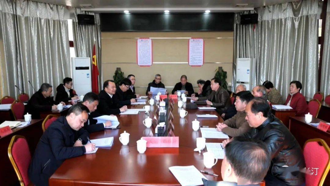 长汀县召开县委常委民主生活会老同志征求意见座谈会