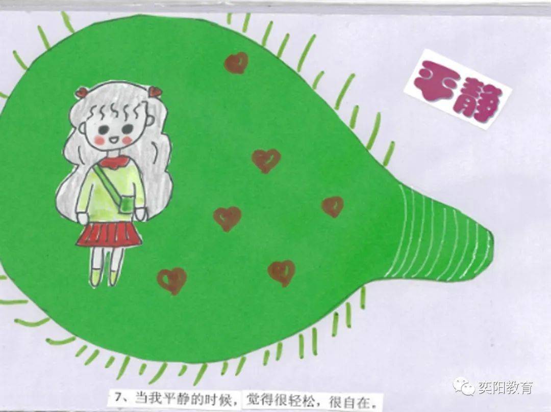 图画书讲读大赛获奖作品欣赏 2c7ce250a1044304adfcc1fb2edad36c.jpeg