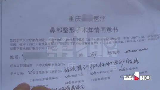 
23岁女人全麻做整形 术后2天恶心反胃 一查呆住：有身了！【南宫NG28官方网站】