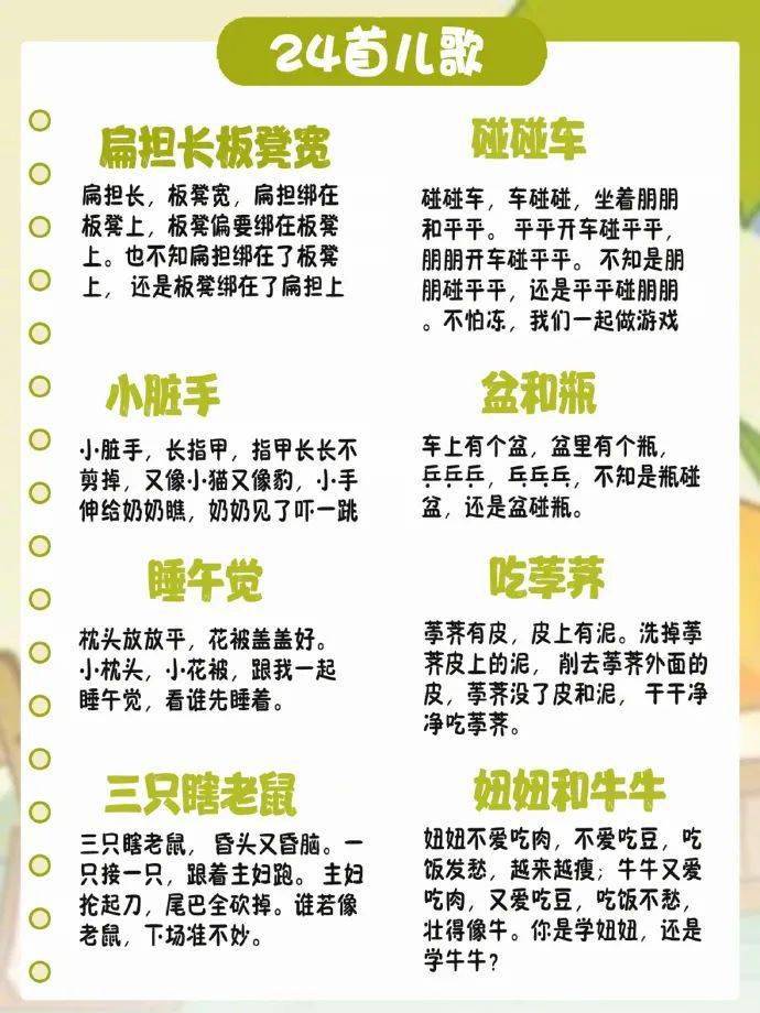 小小萤火虫儿歌简谱_萤火虫儿歌简谱