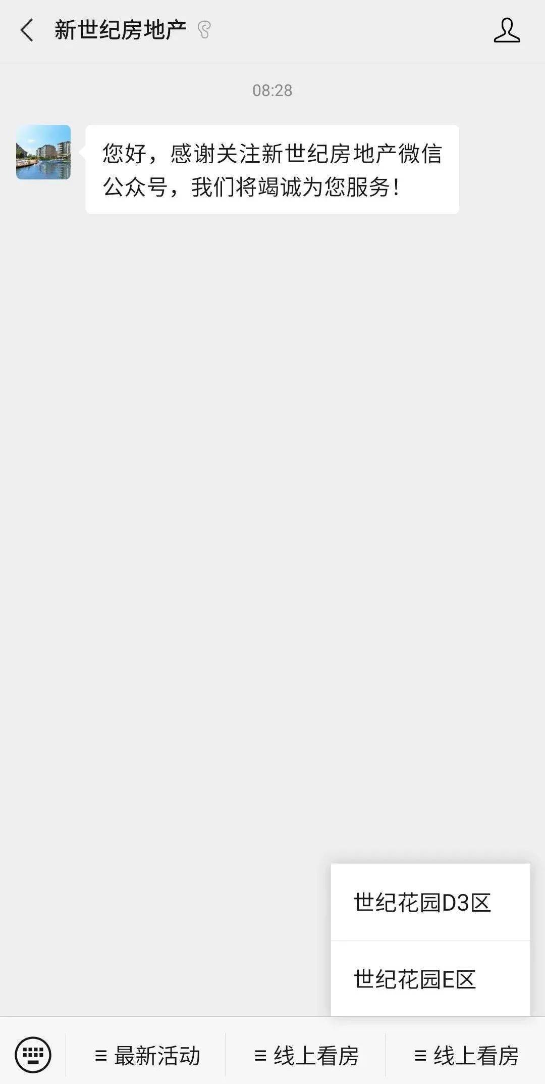 吕梁市中阳县纸飞机账号购买技巧