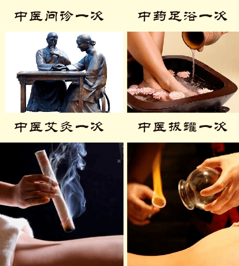 福利一名医义诊1月20日由合道堂治未病中心特邀:冯涤尘,易南慧,徐光福