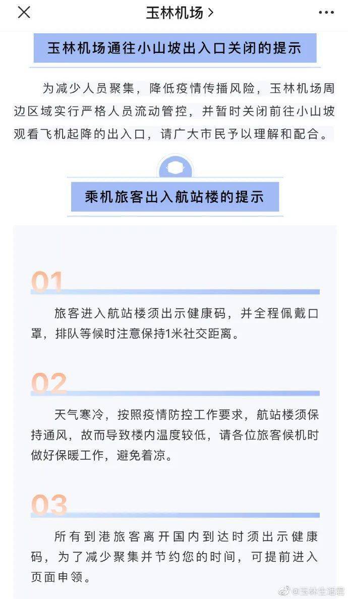 玉林人口减少_玉林覃姓人口分布图