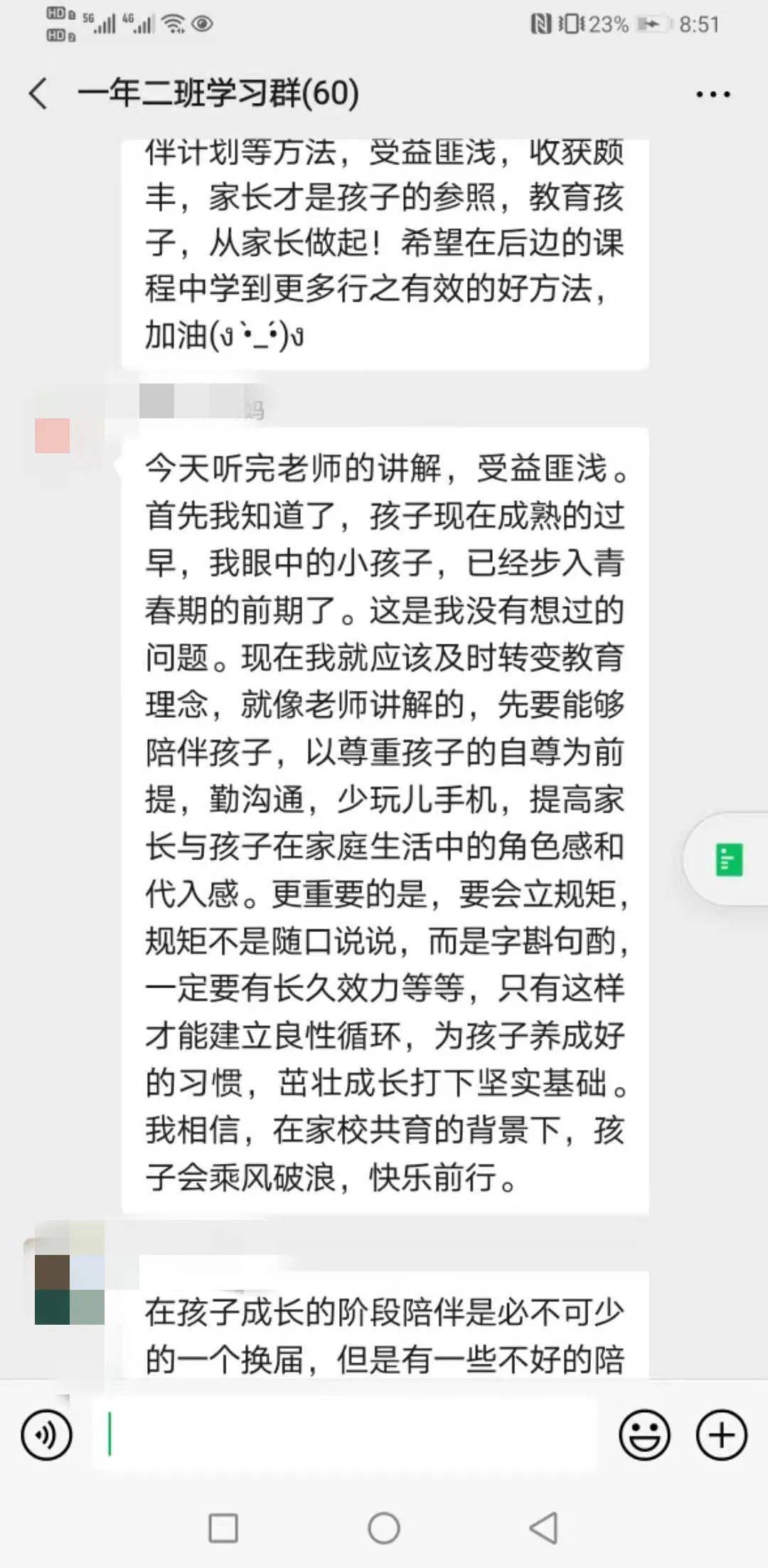 光与好男孩曲谱_世上只有妈妈好曲谱(2)