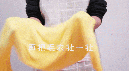 ④缩水:先把毛衣用30℃左右的水浸泡并加入洗发露,用布包上后脱水.