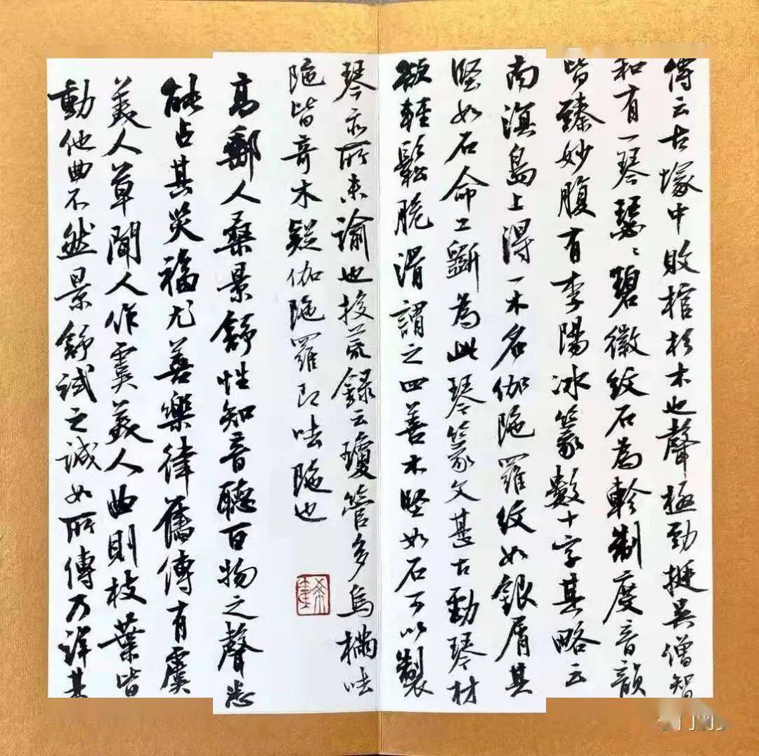 晏庐曹宝麟艺术简介1946年生于上海,当代著名书法家,书法理论家,学者