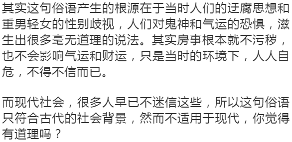 成语床明什么_成语故事简笔画(3)