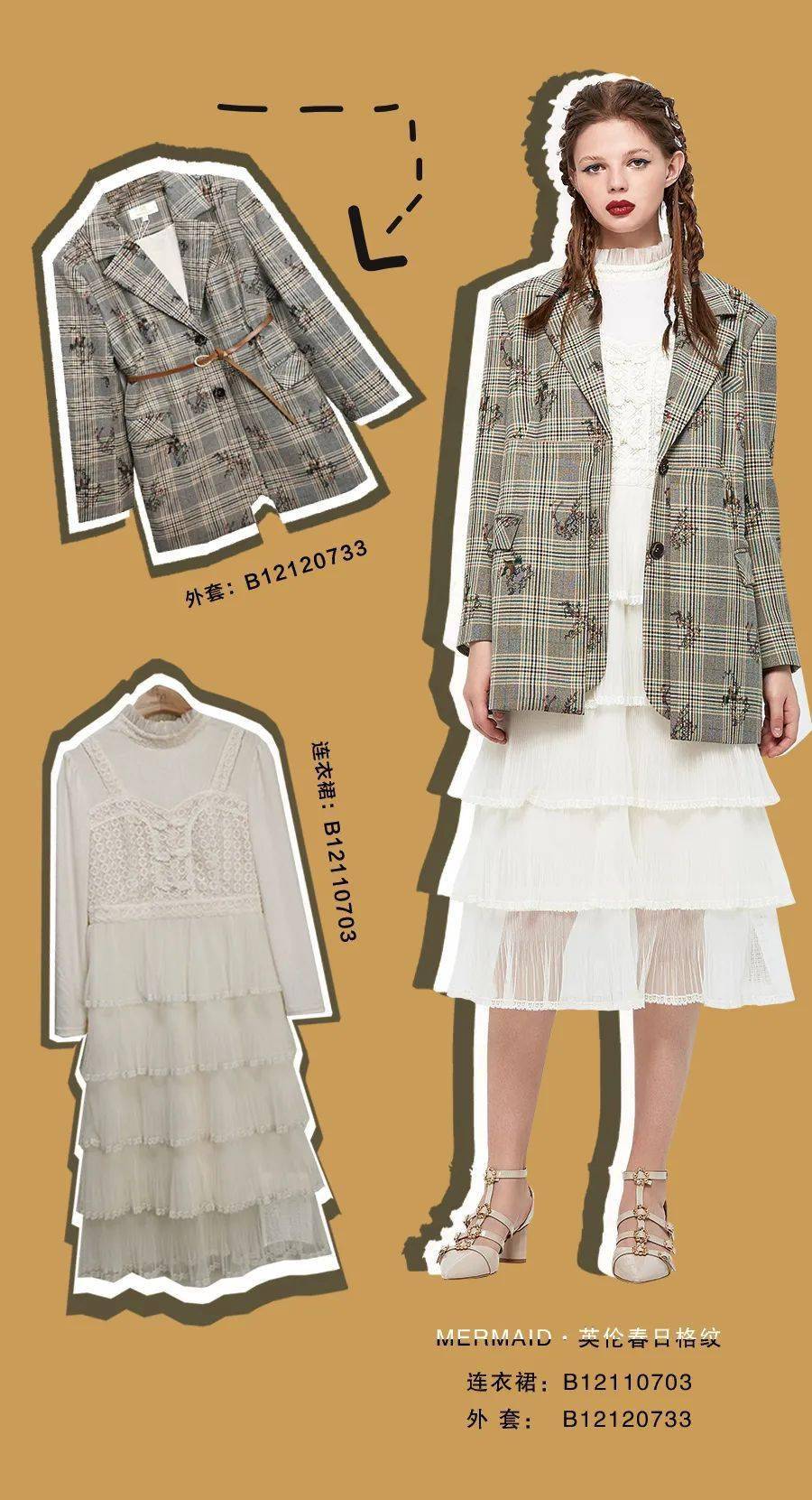 新品已陆续上市 位置:美都汇购物广场3f 魔美名作品牌女装 返回搜