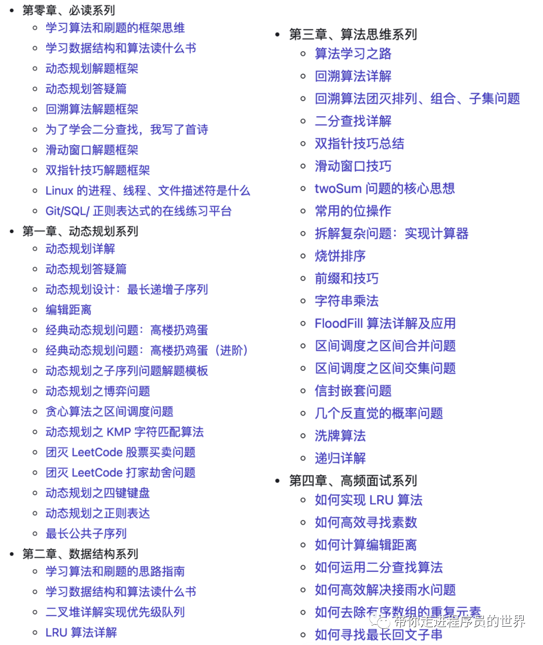 a8bb5ec69cc0486e87b8f010857bb787.png