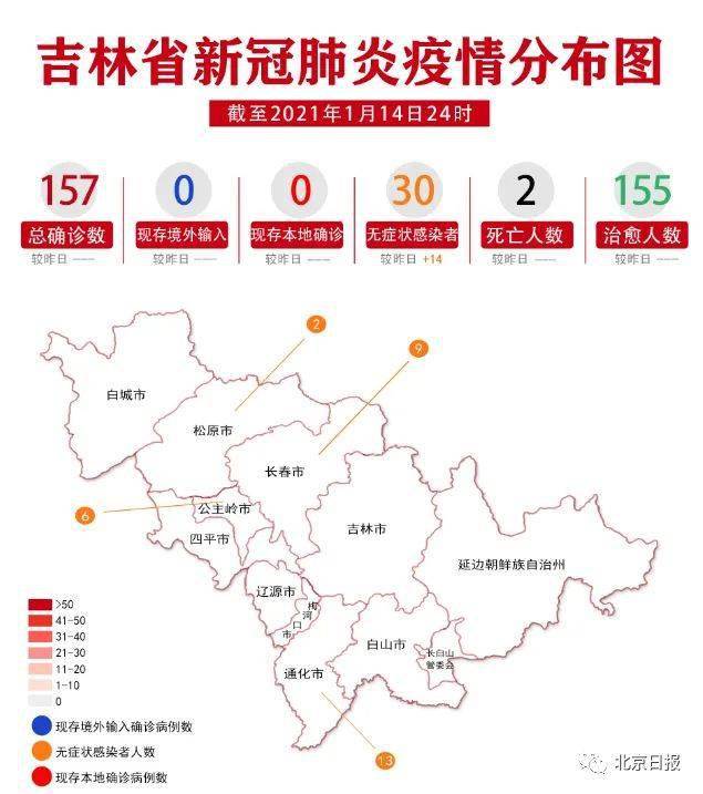 吉林省延吉市人口分布情况_吉林省延吉市柳春花(3)