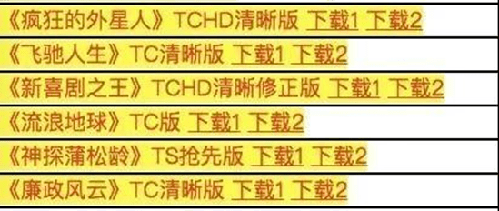 坏蛋是怎样练成的1（坏蛋是怎么样炼成的第一部）