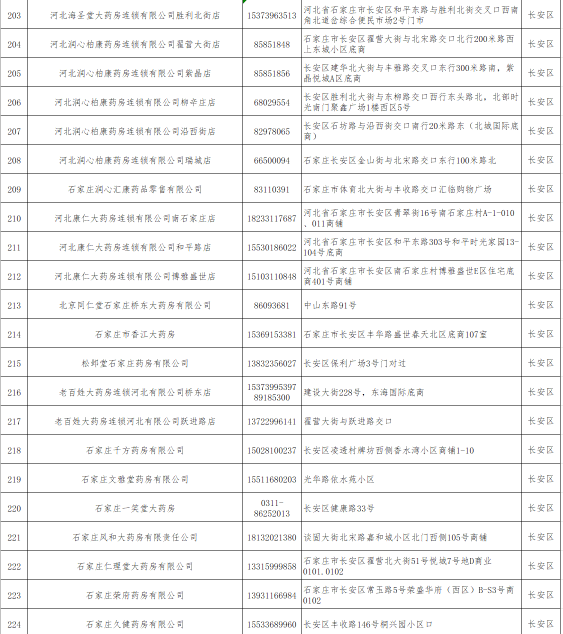 bb0b8686701e48df9e90148b1ce65ccb.png