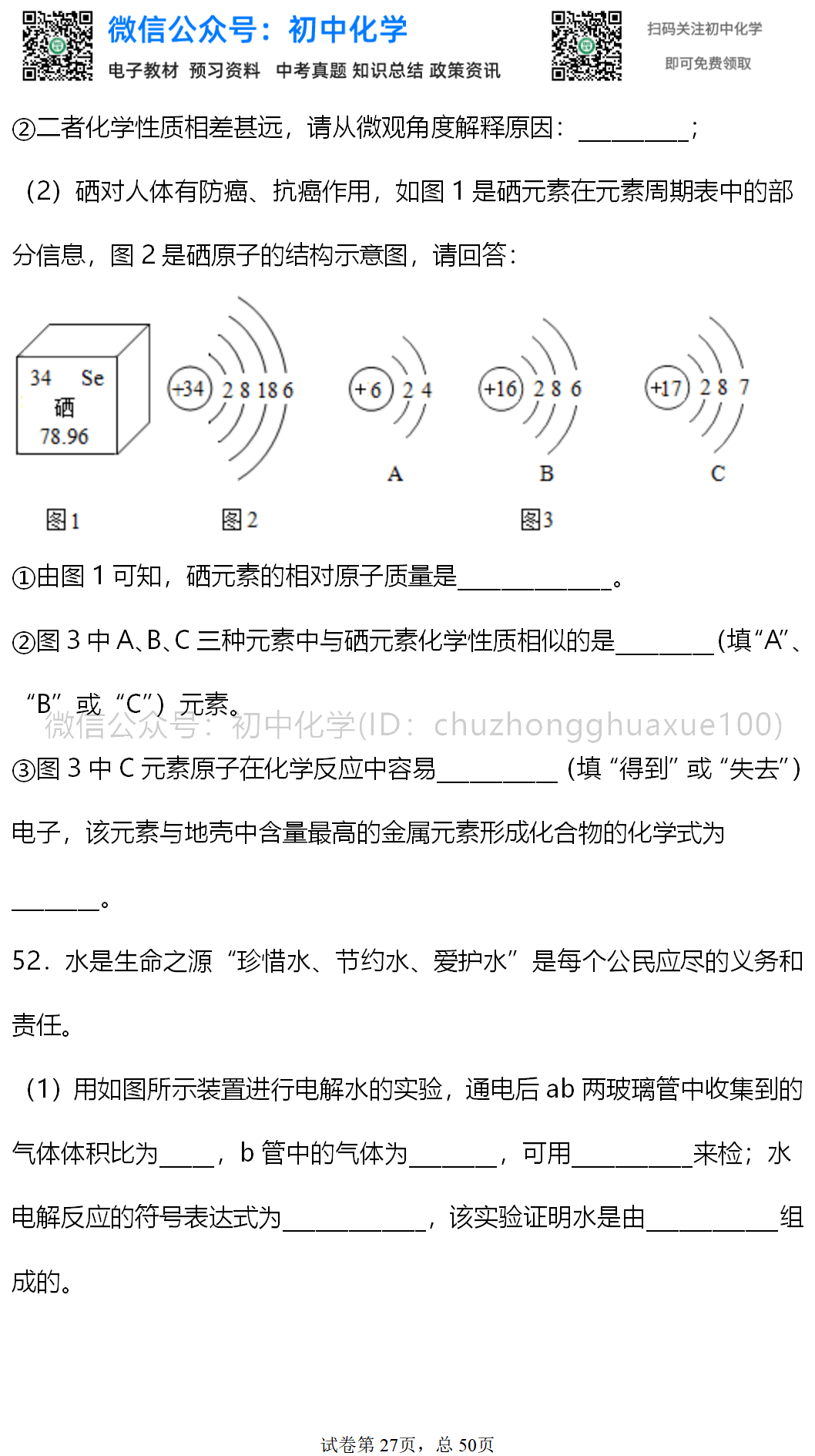 bcf6e46c50434ebb9502a8f344905cb2.png