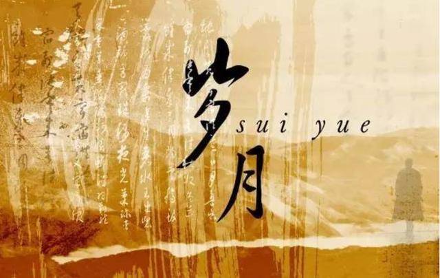 残日送年能几许一番风雨岁将阑古诗词里的岁杪感叹岁月流逝