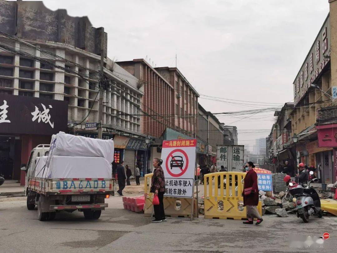 钦州一马路人行道改造未完工就被破坏封闭通行仍车流不断