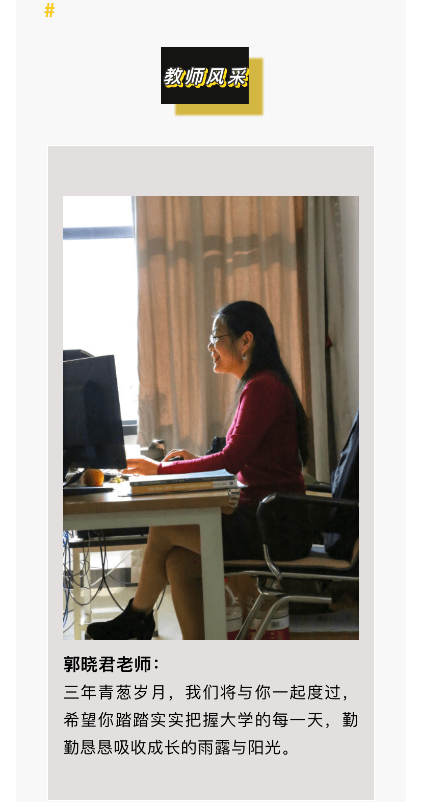 ‘AG亚娱集团’
新同学请查收!数字媒体应用技术专业(图8) ‘AG亚娱集团’
新同学请查收!数字媒体应用技术专业(图8)