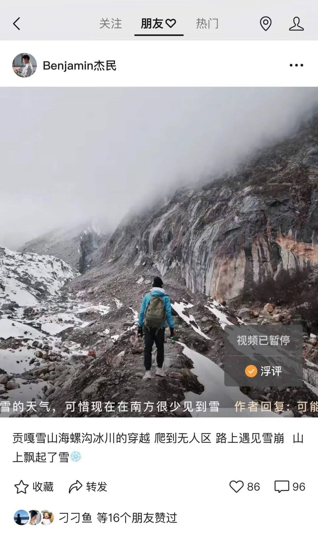面孔|微信上线十年了！这十年，你是怎么过来的？