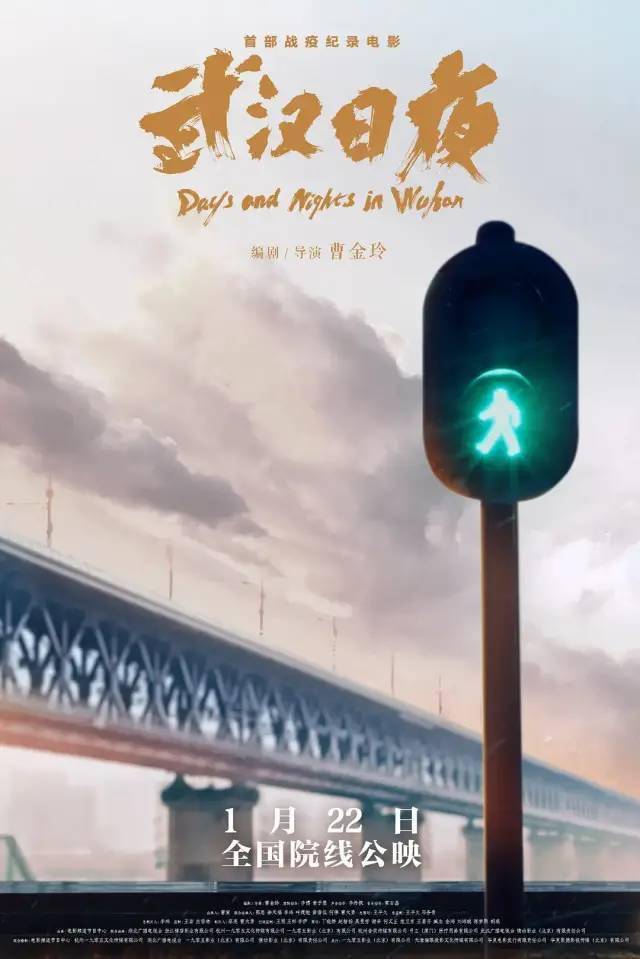 01-22语言:普通话类型:纪录片主演: 田定远 / 孟宪明 / 杨莉 / 苏洁