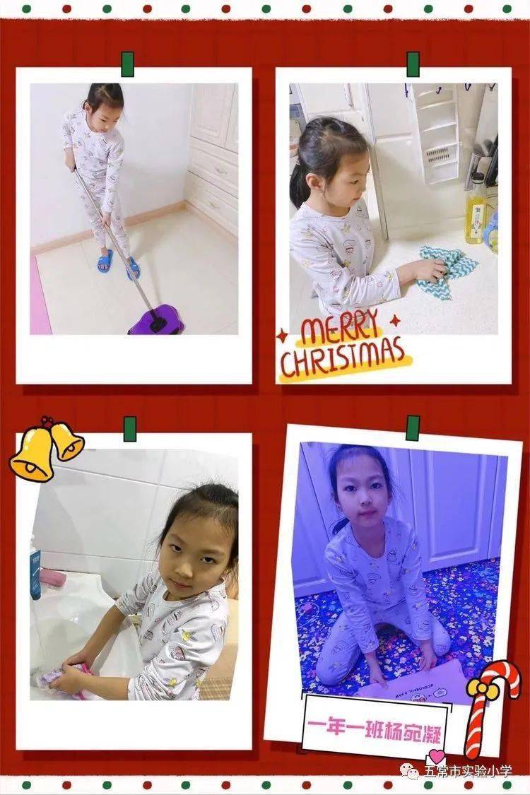 刘馨瑶:我劳动,我快乐