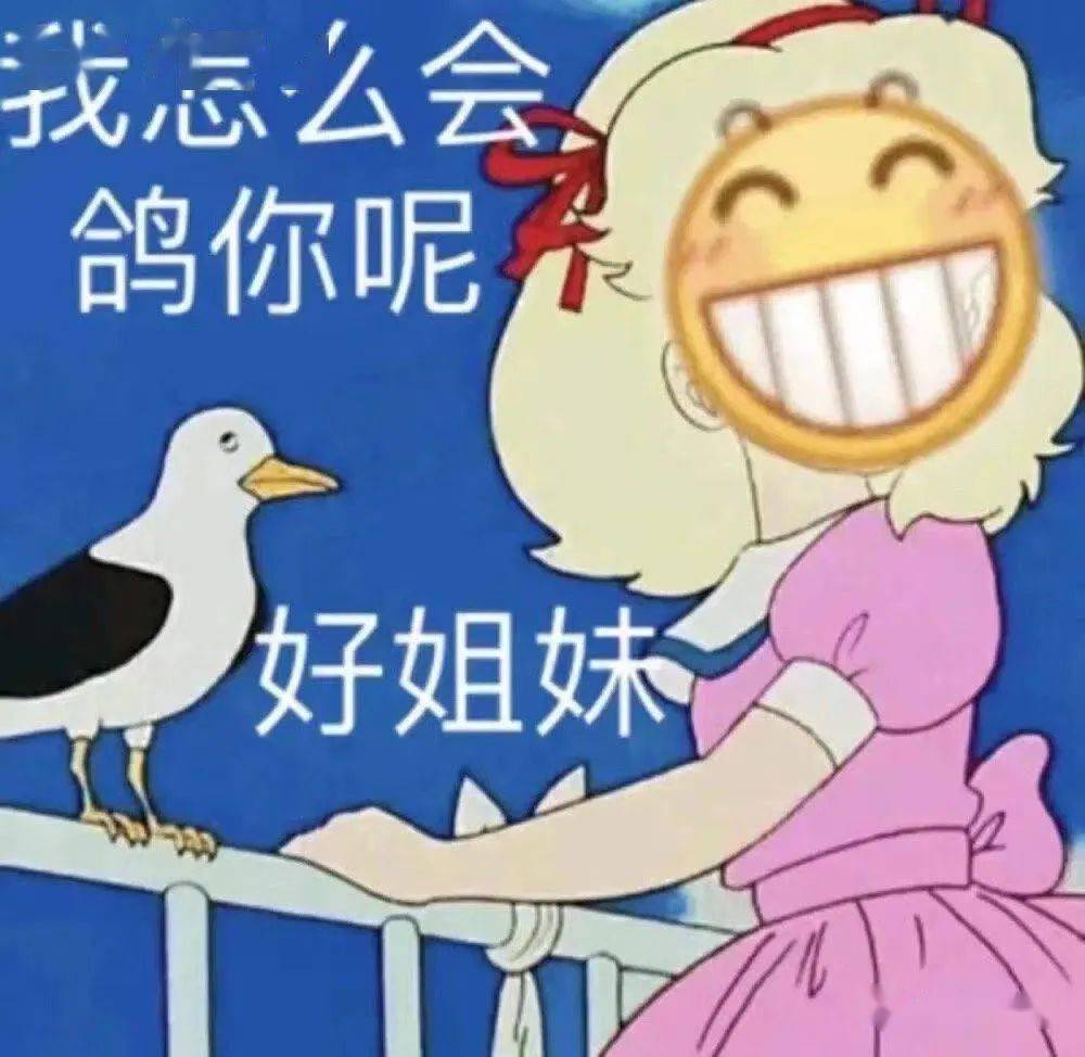 比较聪明什么意思 2ff97e43785b4b00b004d46737597de5.jpeg